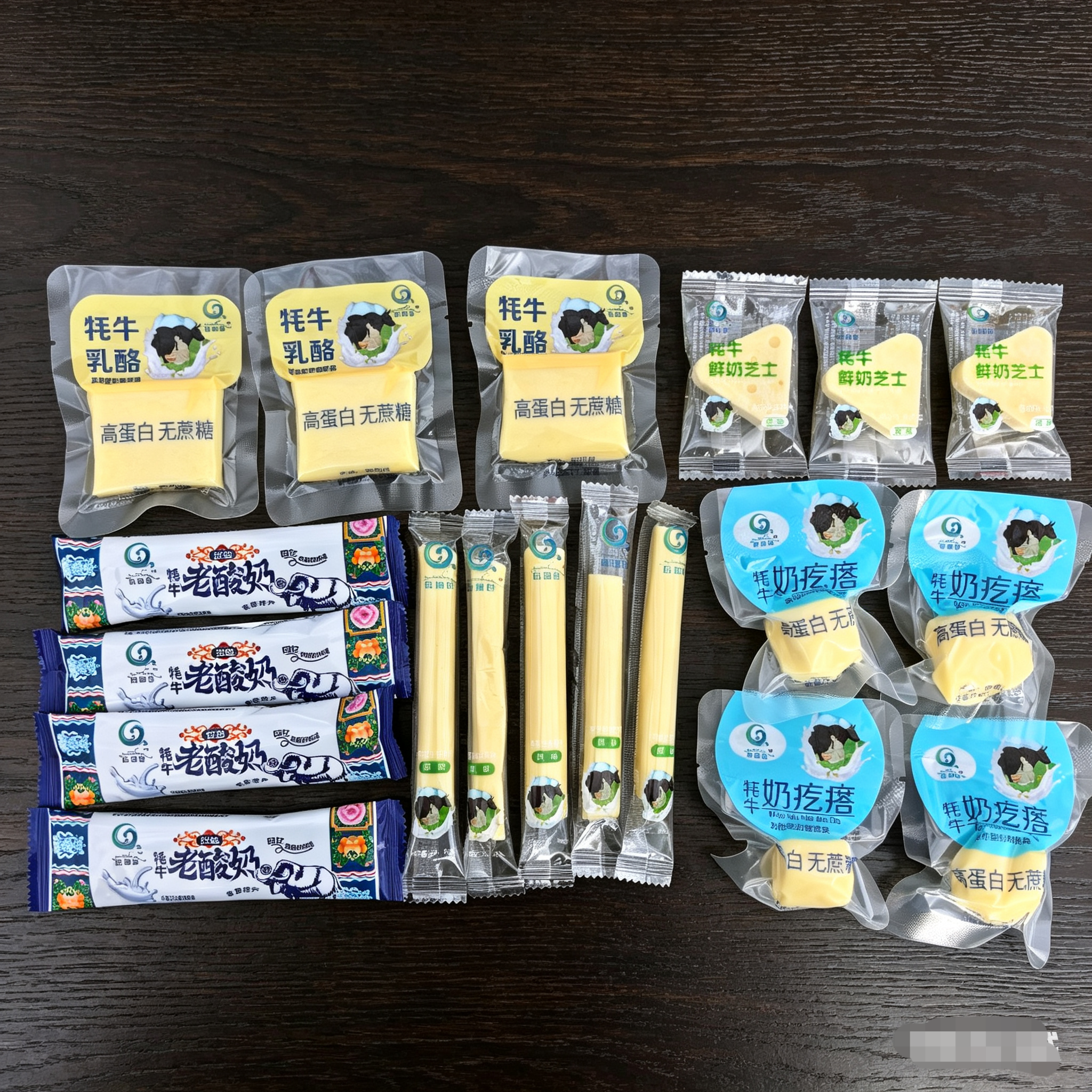 九寨沟特产启国仓牦牛奶条三角芝士乳酪奶疙瘩老酸奶混合装500g