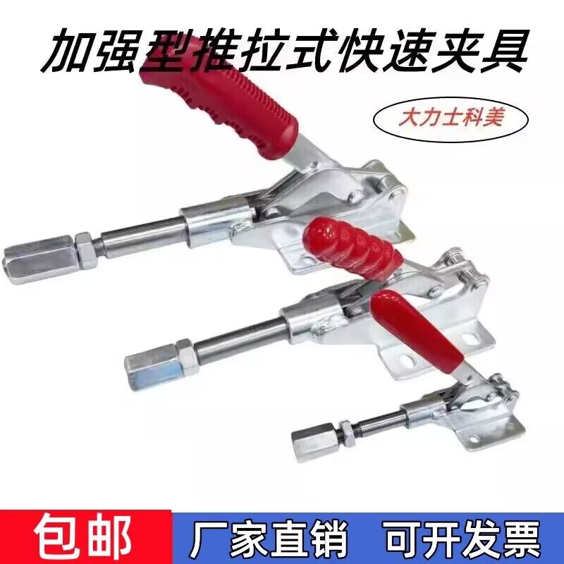 快速焊接固定木工夹具夹紧器手用工装夹钳 31501 303E 303B