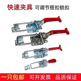 431 304不锈钢快速夹具夹钳夹头搭扣拉扣压扣箱扣40323 40341