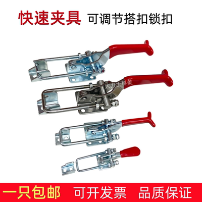 304不锈钢快速搭扣大力士科美