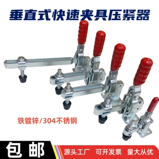 五金压夹快速夹具夹钳工件固定压夹102B 101A肘夹101D12130