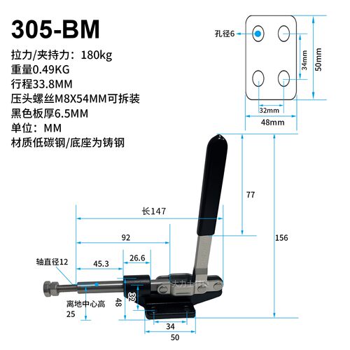 推拉式快速夹紧固定夹钳