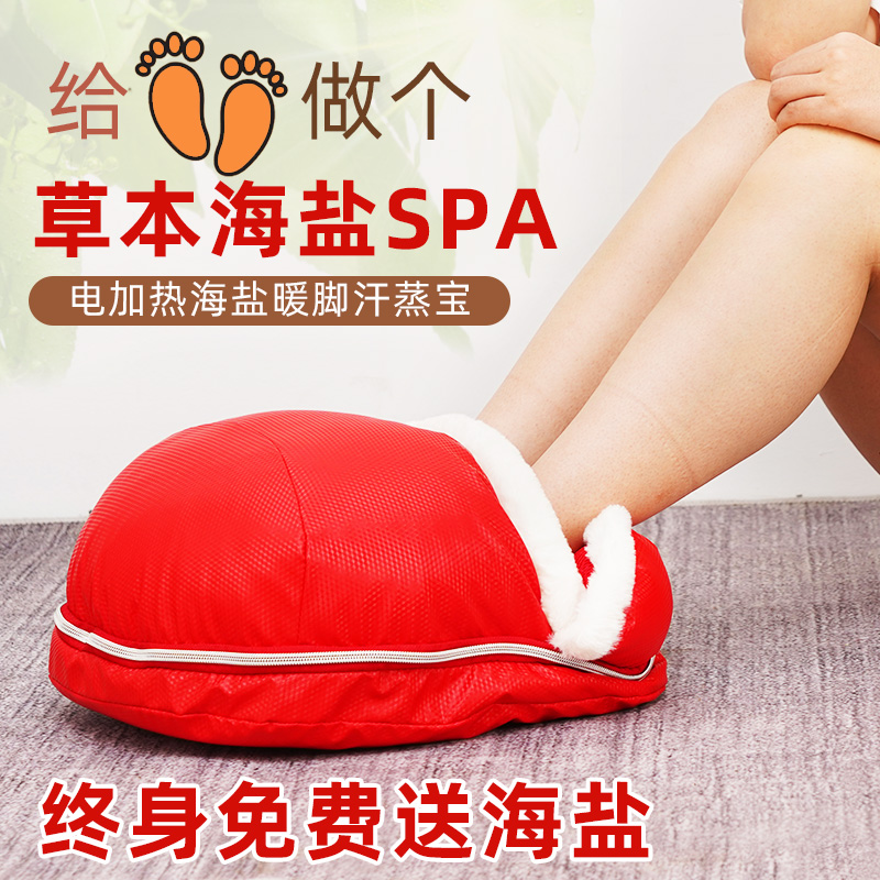 海盐粗盐热敷包暖脚宝暖脚神器
