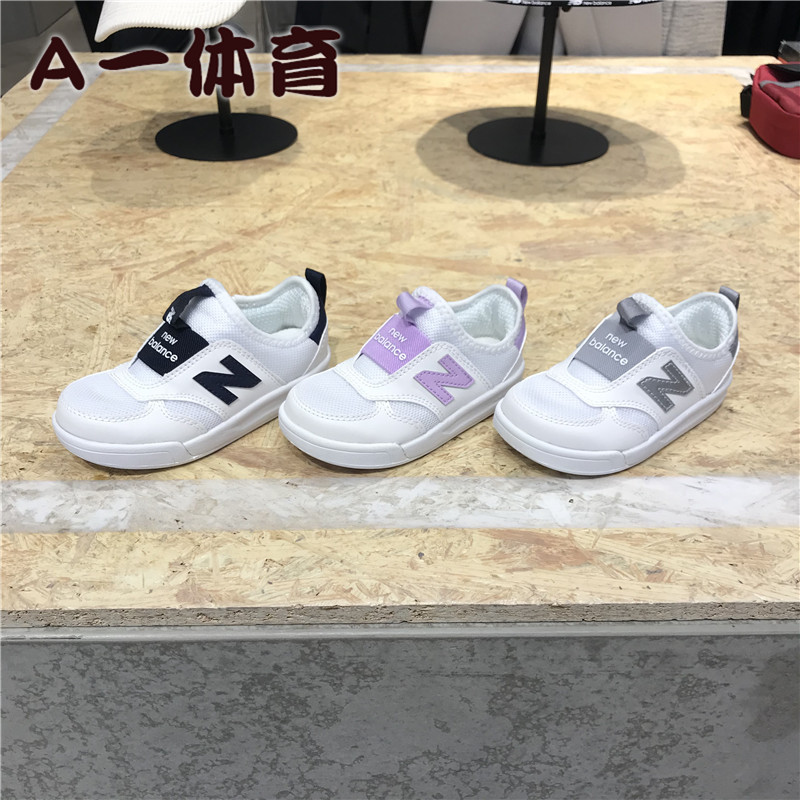 NEW BALANCE /NB 儿童男女运动休闲鞋小童透气软底板鞋IT300WSI 运动鞋new 童鞋/青少年鞋 原图主图