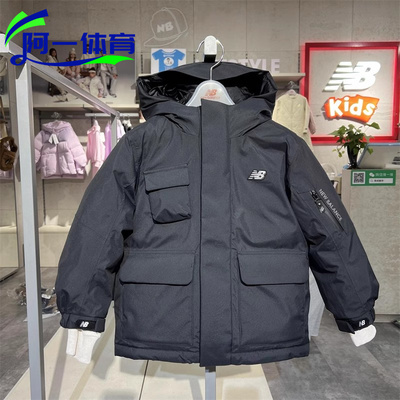 NB童装24冬男童女童中长款鹅绒服
