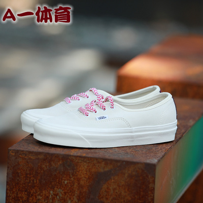 经典男女同款休闲滑板鞋
