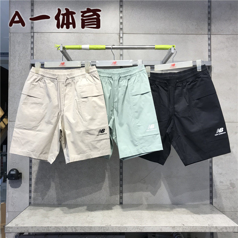NEW BALANCE/NB短裤男女工装透气运动休闲沙滩裤梭织短裤AMS12345,运动服/休闲服装,运动中长裤／短裤,淘宝优惠券,粉丝福利购,淘宝优惠卷