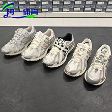 NewBalance/NB男女复古鞋百搭休闲运动鞋1906REU/RCN/RGC/REH/RFS