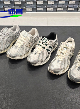 NewBalance/NB男女复古鞋百搭休闲运动鞋1906REU/RCN/RGC/REH/RFS