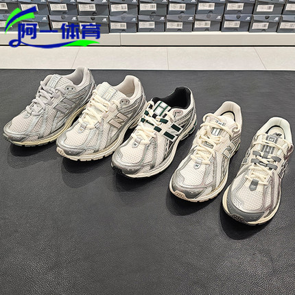 NewBalance/NB男女复古鞋百搭休闲运动鞋1906REU/RCN/RGC/REH/RFS