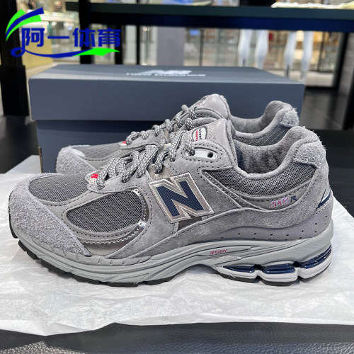 New Balance/NB2002R经典反毛皮秋冬耐磨复古运动休闲鞋M2002RHG