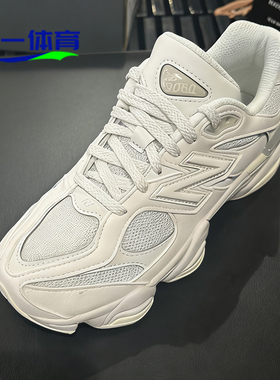 NEW BALANCE/26新款NB9060童鞋复古时尚潮流运动鞋小白鞋GC9060LL