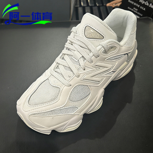 NEW BALANCE/26新款NB9060童鞋复古时尚潮流运动鞋小白鞋GC9060LL