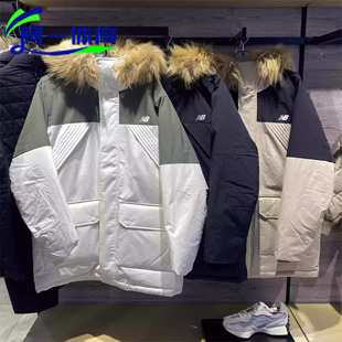 NEW BALANCE NB冬男女中长款工装毛领连帽保暖鸭绒羽绒服AMJ34323