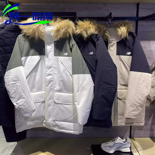NEW BALANCE NB冬男女中长款工装毛领连帽保暖鸭绒羽绒服AMJ34323