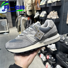 NEW BALANCE NB574男女复古运动休闲鞋U574EVW/EVB/LGQW/LGGD/KL2
