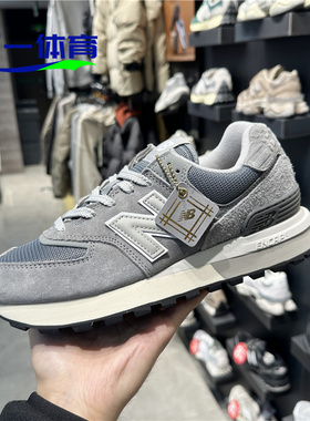 NEW BALANCE NB574男女复古运动休闲鞋U574EVW/EVB/LGQW/LGGD/KL2