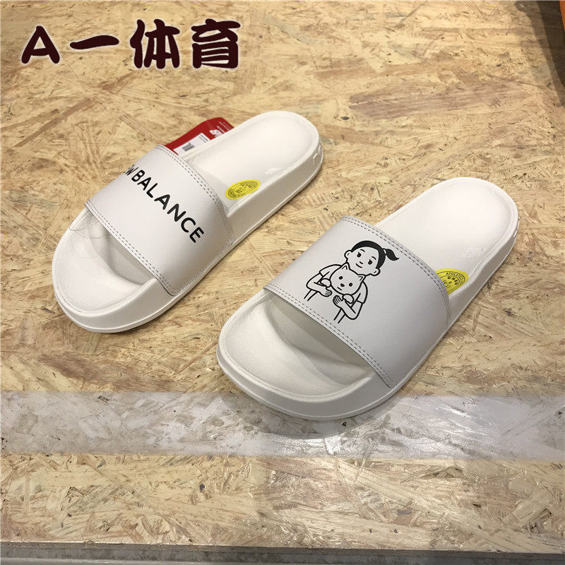 NEW BALANCE/NB联名拖鞋Noritake情侣运动沙滩鞋男女凉鞋SMF200NW