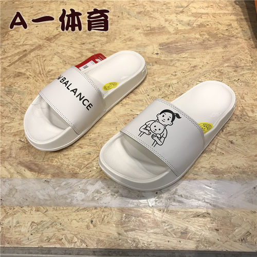 NEWBALANCE拖鞋沙滩鞋