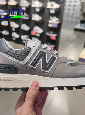 NEW BALANCE NB574男女复古运动鞋U574EVW/EVB/EVG/EVN/KL2/LGGD