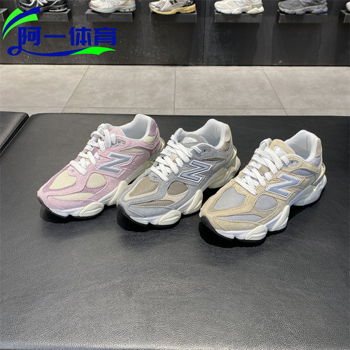 New balance NB运动鞋男女小象蹄复古休闲跑步鞋U9060LBA LBC LBD