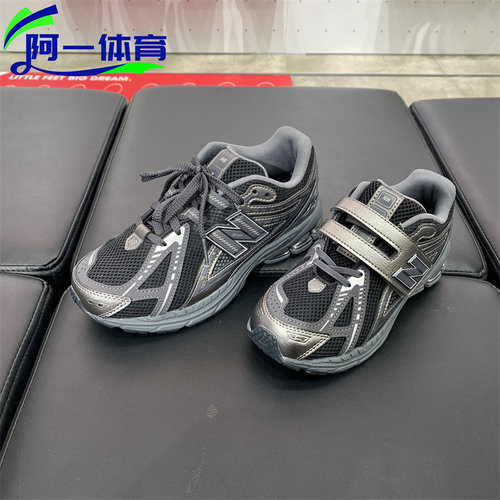 NEW BALANCE/NB1906童鞋男童女童网面复古运动鞋休闲跑步鞋GC1906