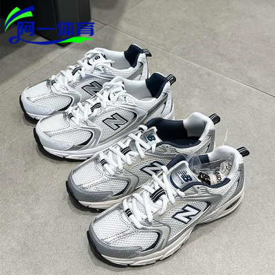 NEW BALANCE/NB530男女网面透气耐磨复古鞋运动休闲鞋MR530KA/SG
