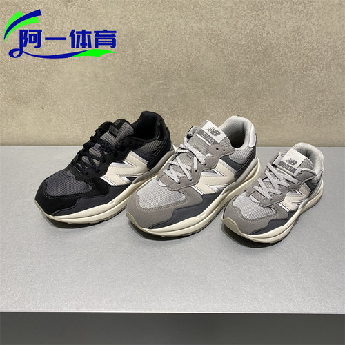 NB5740童鞋百搭复古运动休闲鞋
