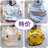 Pet Cat лучше, чем медведь Скюенари Молоко собаки щенки