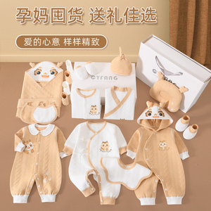 十月结晶新生儿礼盒婴儿衣服套装夏季初生刚出生满月宝宝见面礼物