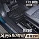 东风新风光580专用全包围脚垫580红星版 七六座防水包门槛TPE脚垫