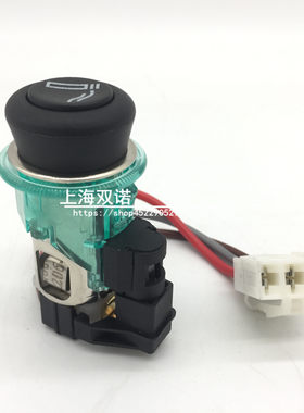 07-14明锐野帝头子点烟器