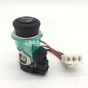 野帝 明锐 点烟器总成头子底座 14款 适用于斯柯达07