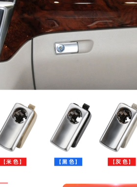 适用奔驰ML350 GL400 GLE450杂物箱拉手GLS SLK200储物箱开关扣手