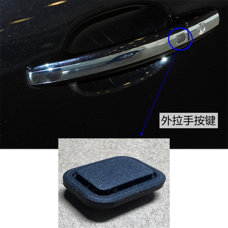 适用大众辉腾06-15款车门外把手