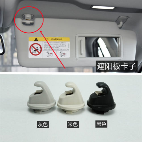 凌渡途观迈腾b8l高尔夫嘉旅卡子