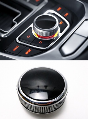 适用车型吉利博瑞GC9导航按键ccp开关档把后面导航按钮多媒体旋钮