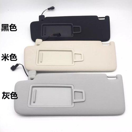 新CC迈腾B8凌渡高尔夫7遮阳板