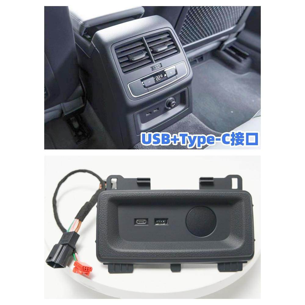 适用于奥迪A4L后排烟灰缸 点烟器总成 USB电源插口 后排点烟器
