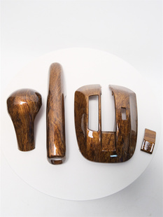 适用八代雅阁排挡手刹中控桃木纹理装饰贴档把挡位头贴盖内饰贴片