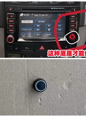 速腾朗逸POLO宝来CD旋钮
