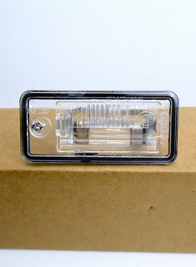 适用于奥迪05-11款A6L C6 A4L B7 牌照板灯后牌照照明灯灯泡