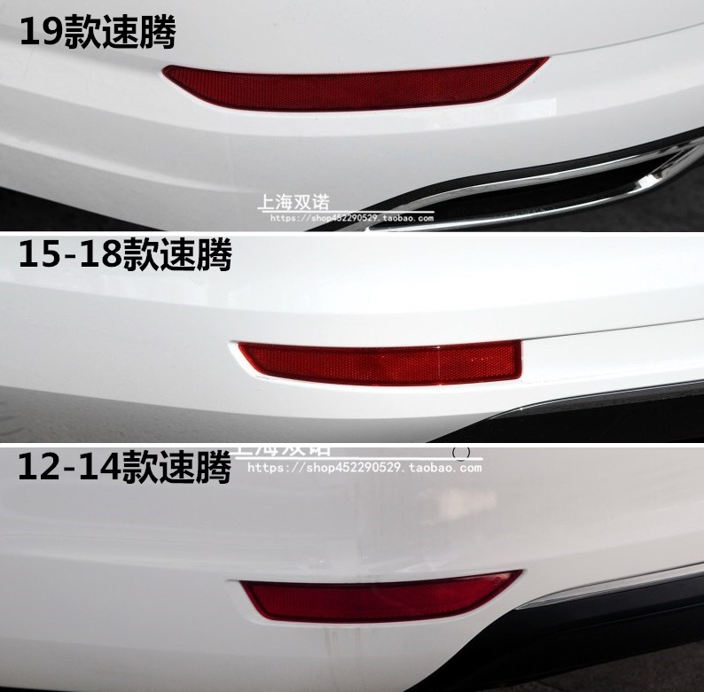 适用12-18-21款新速腾后杠灯