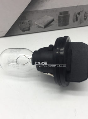 适用15-17新帕萨特倒车灯座灯泡