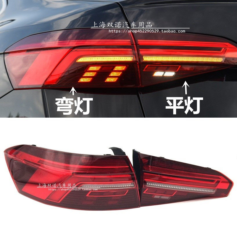 适用大众19款新帕萨特后尾灯总成后刹车灯防追尾灯后弯灯后平灯