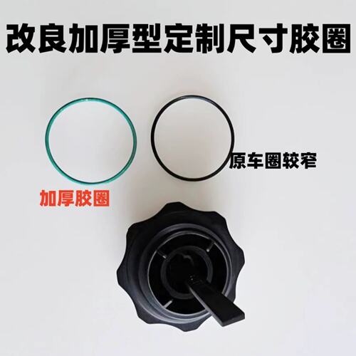 3系5系X1方向助力油壶盖子密封圈