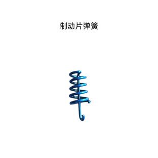 适用奔驰W204W212W220W221手刹刹车皮片S280弹簧S300拉簧C250卡簧