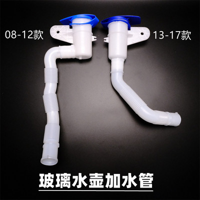 适配朗逸新朗逸雨水壶管子