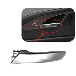 魏派VV5VV6VV7VV7GT左前内扣手17 车门内拉手总成 21款