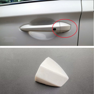 适配长丰猎豹CS9外把手盖外拉手小盖前车门钥匙孔盖装饰盖子